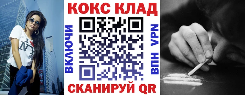 Наркотические вещества Лесной Галлюциногенные грибы  МЕГА зеркало  Героин  APVP  ГАШ  Мефедрон 