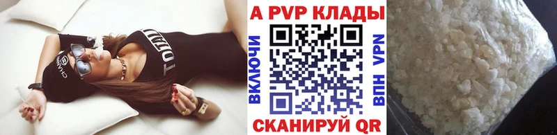 Alpha-PVP мука  где купить   hydra маркетплейс  Лесной 