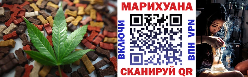 Еда ТГК конопля  Лесной 