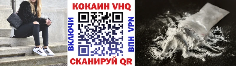 КОКАИН Эквадор где купить наркоту Лесной