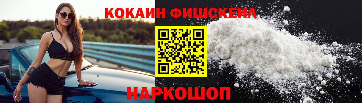 MDMA  A PVP СК кристаллы  COCAIN  NBOMe  Вход с VPN  Вейп ТГК  Лесной  ГАШИШ  Меф МЯУ МЯУ кристаллы  Каннабис  Бошки Шишки 