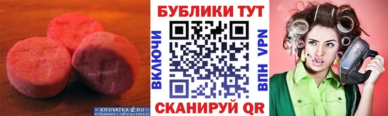 KRAKEN ТОР  Лесной  Экстази MDMA 