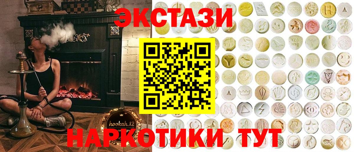 Меф мяу мяу Лесной