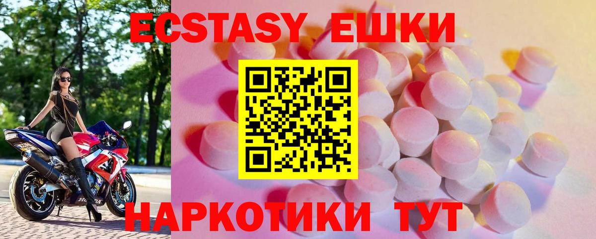 Лесной  Ecstasy Punisher  Вход с VPN 