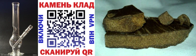 наркота Лесной ГАШ хэш
