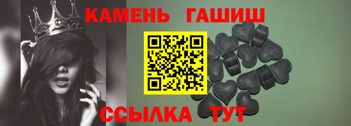 ГАШИШ убойный  ГАШ  ГАШ индика сатива  Лесной  Вход с VPN 