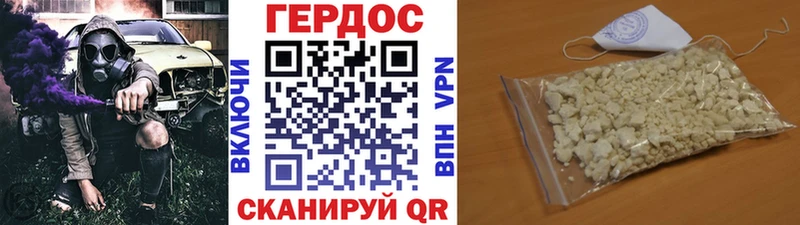Героин белый  блэк спрут tor  Лесной 