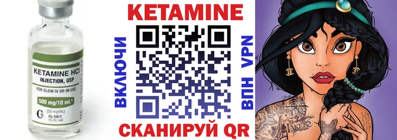 ОМГ ОМГ tor  наркотики  Лесной  Кетамин ketamine 