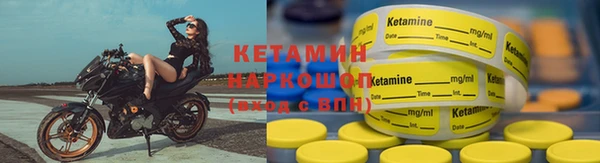 2c-b Покровск