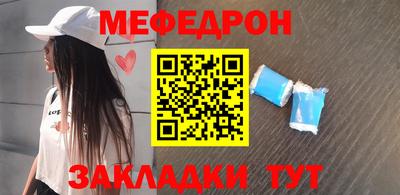 прущие крисы Канаш