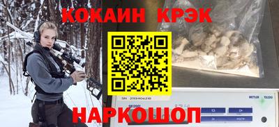 прущие крисы Канаш