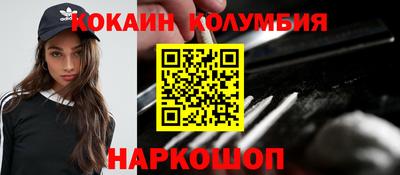 соль ск Кандалакша