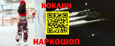 прущие крисы Канаш