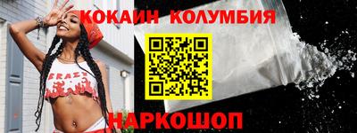 соль ск Кандалакша