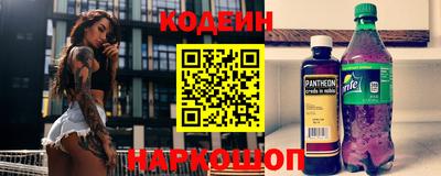 соль ск Кандалакша