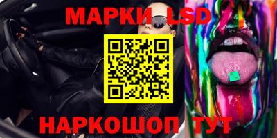 прущие крисы Канаш