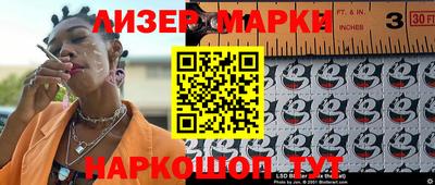 прущие крисы Канаш