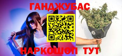 соль ск Кандалакша