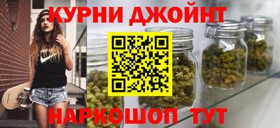 прущие крисы Канаш