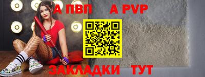 прущие крисы Канаш