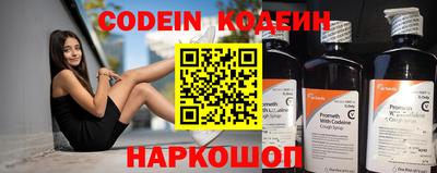 прущие крисы Канаш