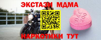 прущие крисы Канаш