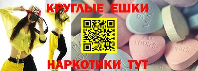 прущие крисы Канаш