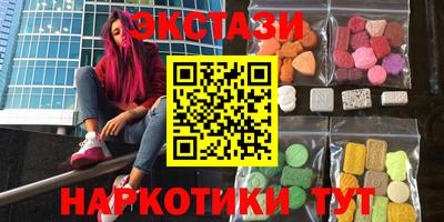 прущие крисы Канаш