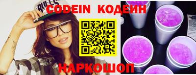 прущие крисы Канаш