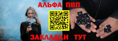 соль ск Кандалакша