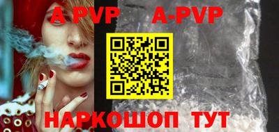 прущие крисы Канаш