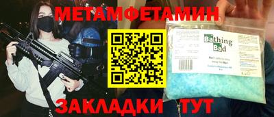 прущая мука Камышлов