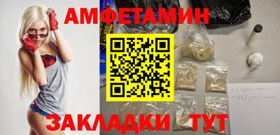прущие крисы Канаш