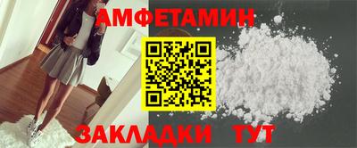соль ск Кандалакша
