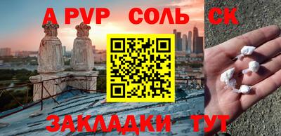 прущая мука Камышлов