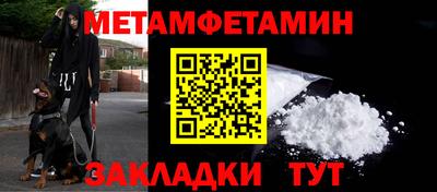 прущая мука Камышлов