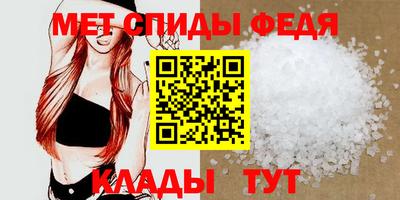 прущие крисы Канаш