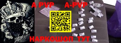 прущая мука Камышлов