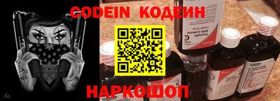 прущие крисы Канаш