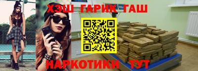 прущие крисы Канаш