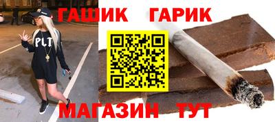 прущая мука Камышлов