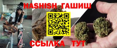 соль ск Кандалакша