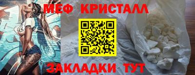 соль ск Кандалакша
