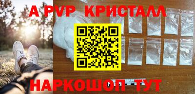 соль ск Кандалакша