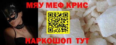 прущая мука Камышлов