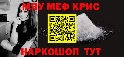 прущая мука Камышлов