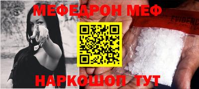 прущая мука Камышлов