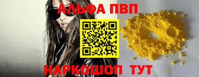 прущие крисы Канаш
