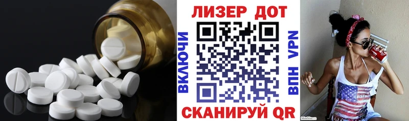 ЛСД экстази ecstasy  купить наркотик  Лесной 