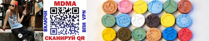 MDMA кристаллы  Лесной 